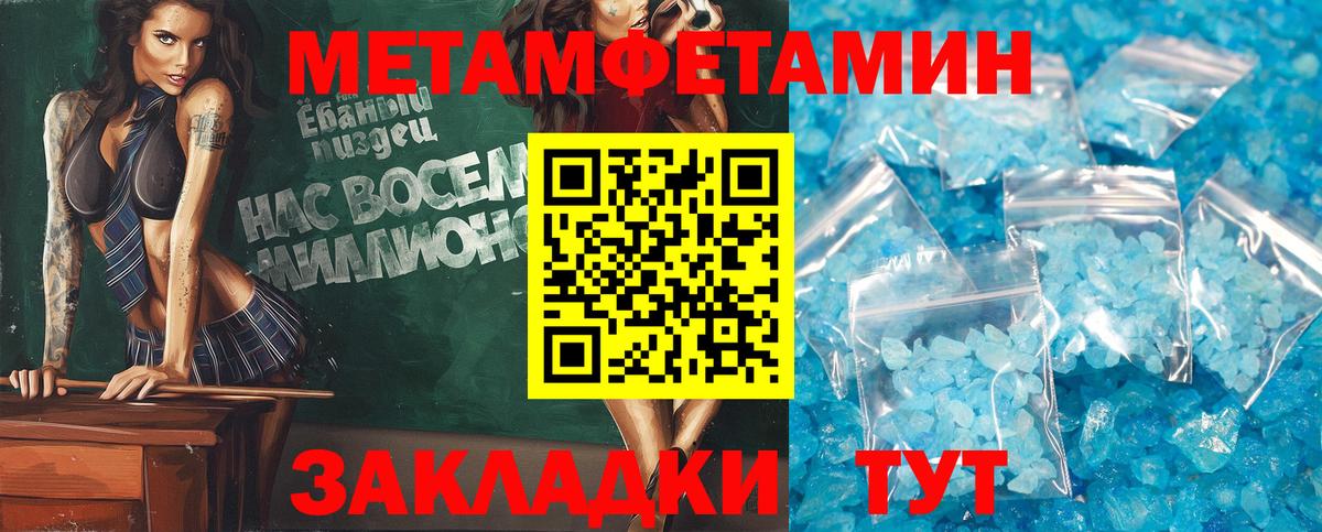 Amphetamine 97% Ртищево