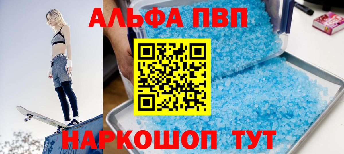 A PVP крисы CK Ртищево