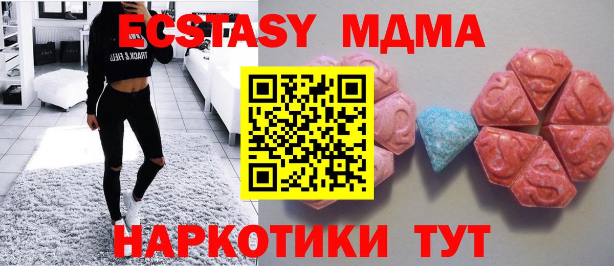 ЭКСТАЗИ 99% Ртищево