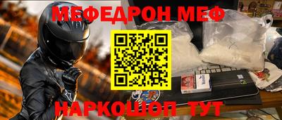 марихуана Рыбинск