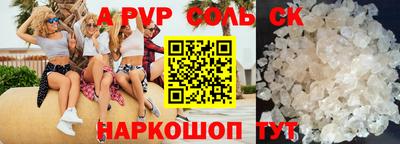 прущие грибы Рязань