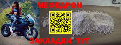 стаф Рузаевка