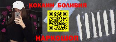 марихуана Рыбинск