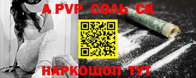 марихуана Рыбинск