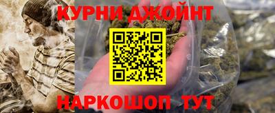 марихуана Рыбинск