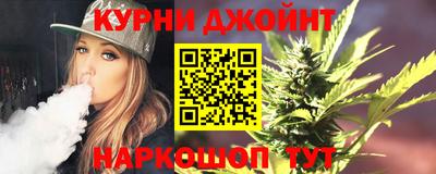 марихуана Рыбинск
