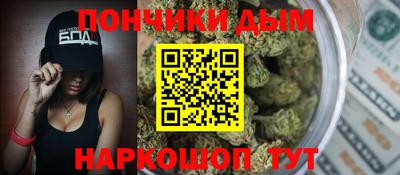 марихуана Рыбинск