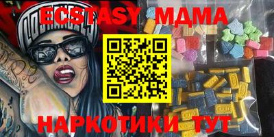 стаф Рузаевка