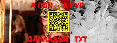 стаф Рузаевка
