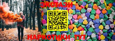 прущие грибы Рязань