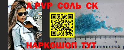 марихуана Рыбинск
