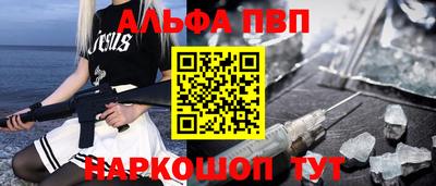 марихуана Рыбинск