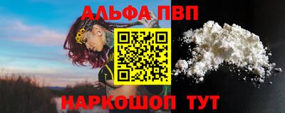стаф Рузаевка