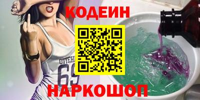 марихуана Рыбинск