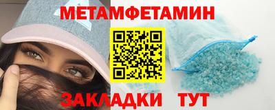 прущие грибы Рязань