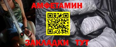 стаф Рузаевка