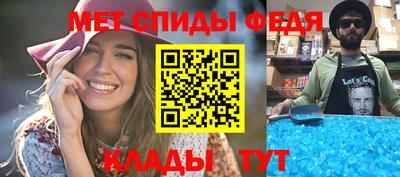 стаф Рузаевка
