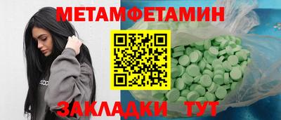 марихуана Рыбинск
