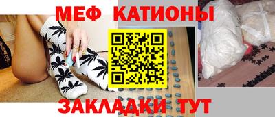 стаф Рузаевка