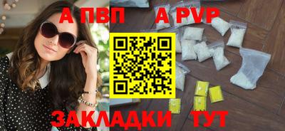 стаф Рузаевка