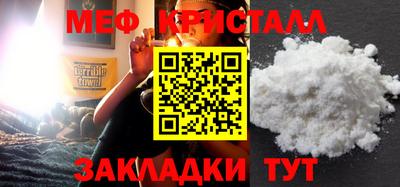марихуана Рыбинск