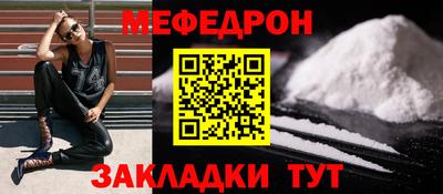 марихуана Рыбинск