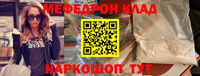 стаф Рузаевка