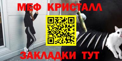 стаф Рузаевка