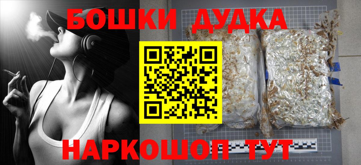 Бошки марихуана White Widow  Канабис SATIVA & INDICA  Вход с VPN  Бошки марихуана LSD WEED  Ртищево 